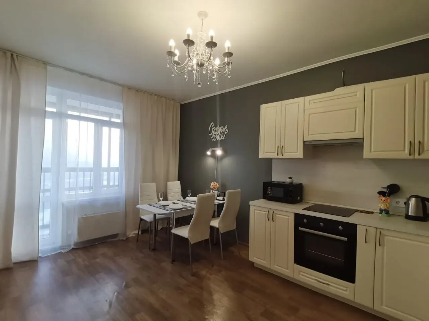 Апартаменты White Lodging на Академика Каргина
