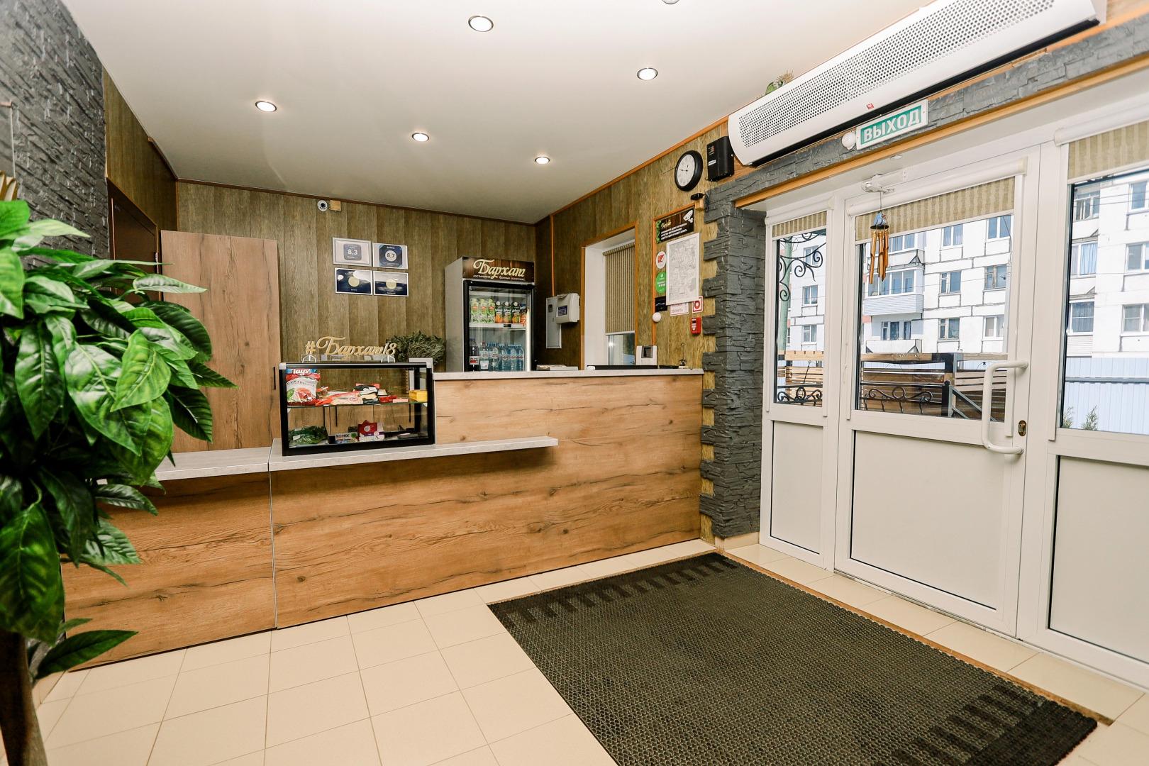 Гостевой дом Бархат