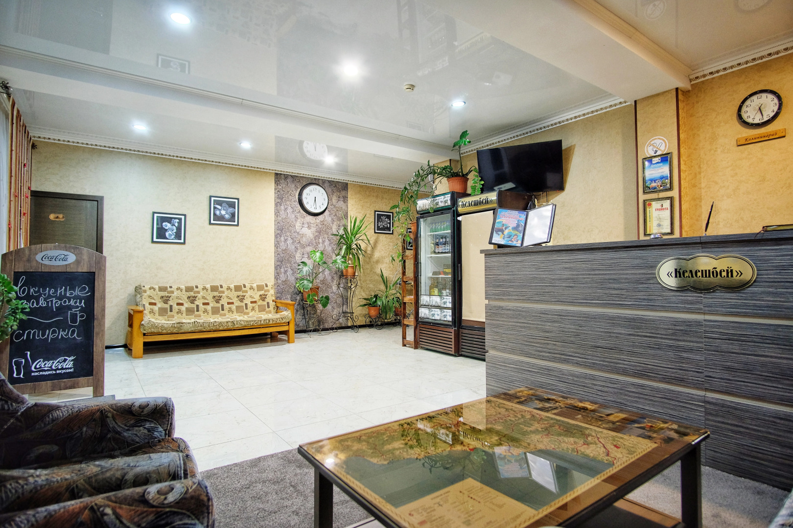 Отель Келешбей