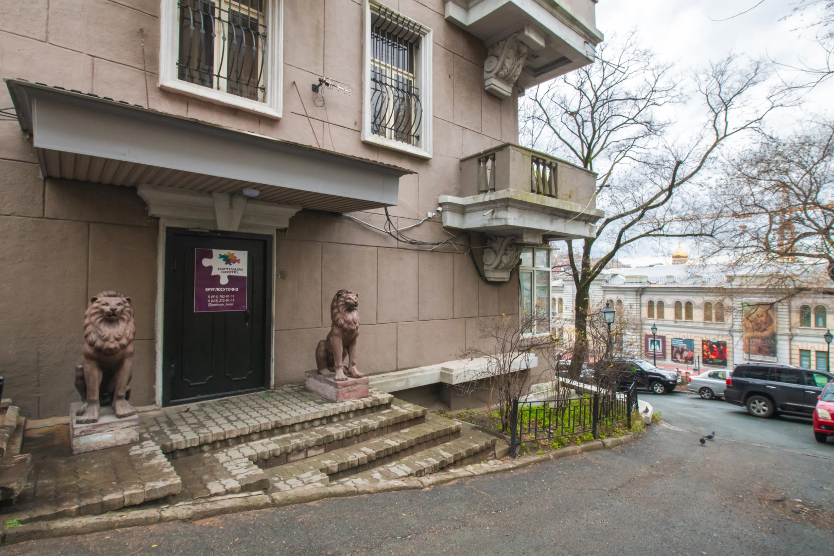 Оптимум Хостел