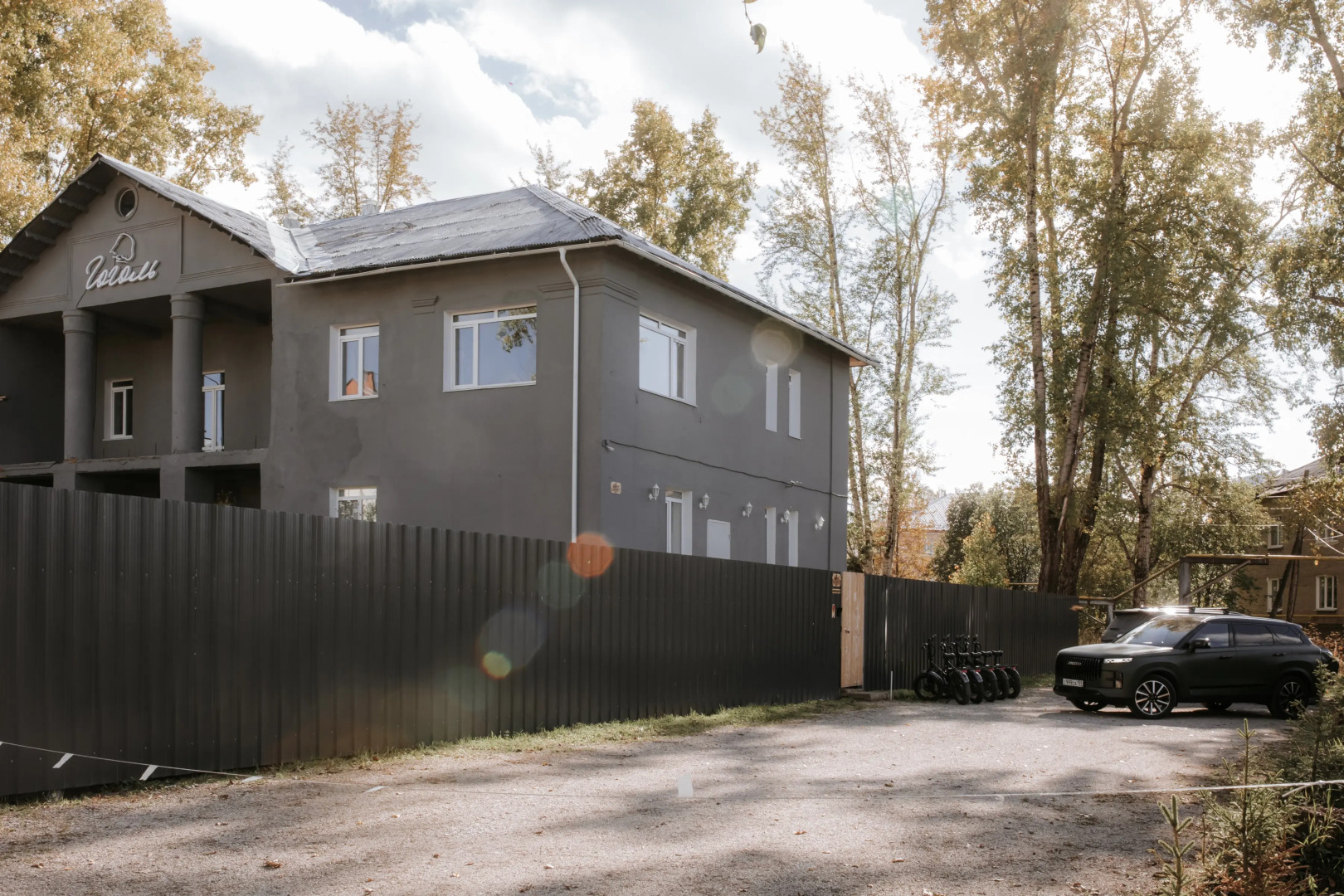 Частный дом Гоголь