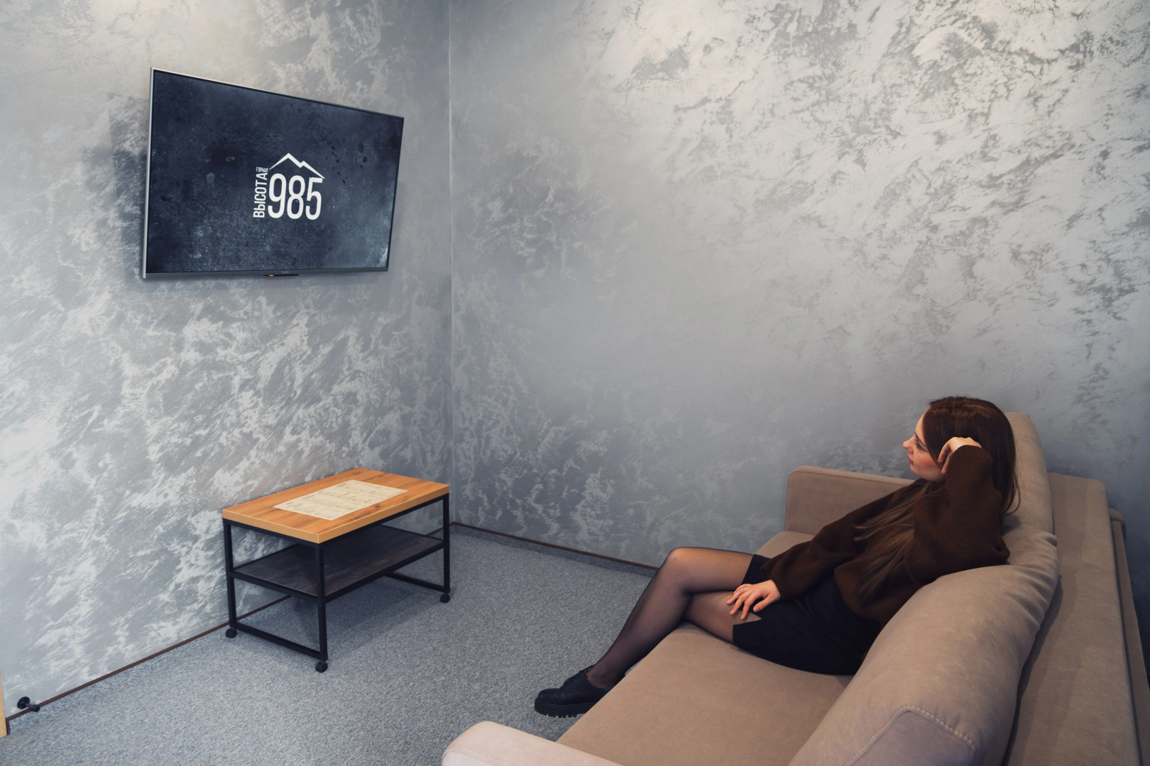 "Горная Высота 985"