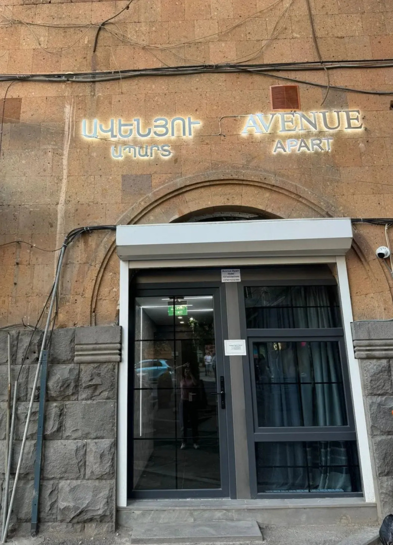 Апарт-отель Avenue Apart