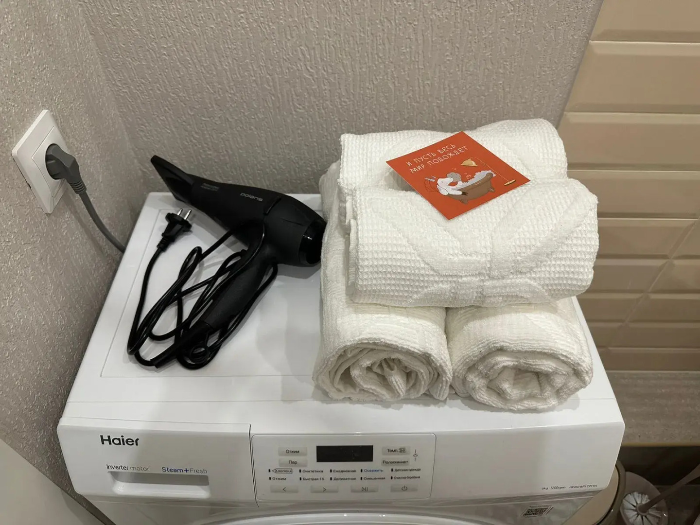 Квартира на улице Медовая долина 3/2