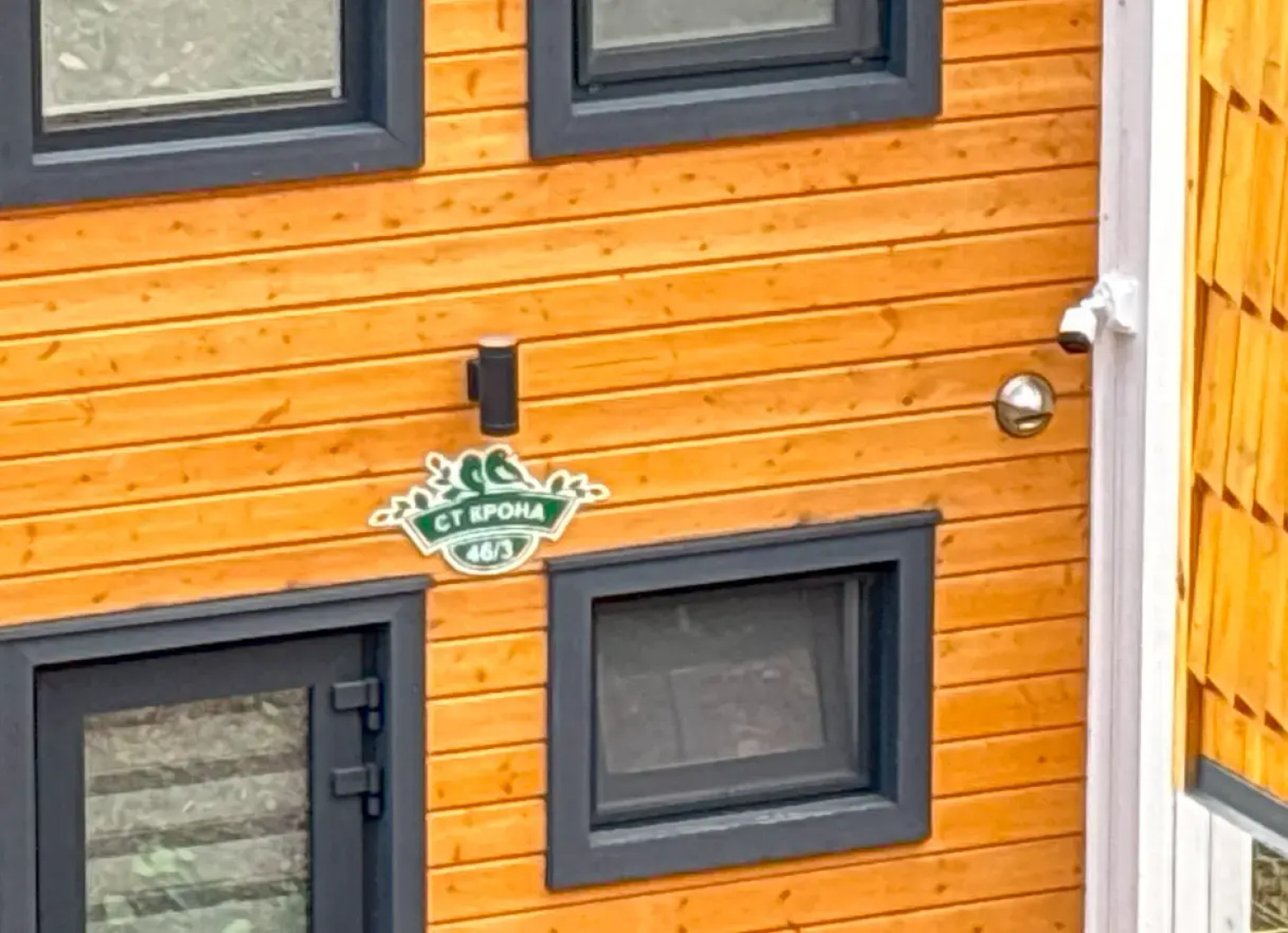 Частный Дом Крона Сочи