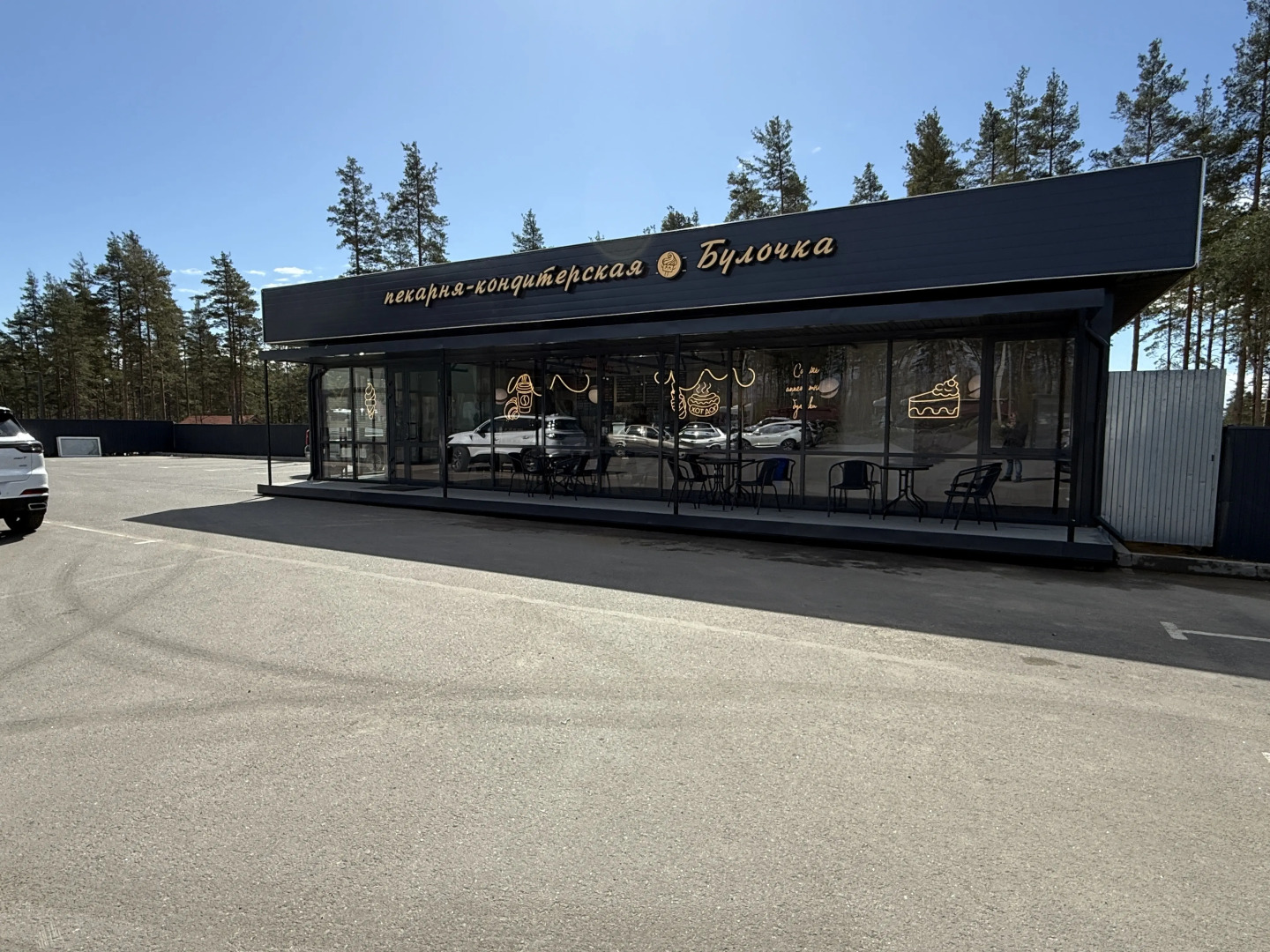 Гостевой дом Pala Suomi