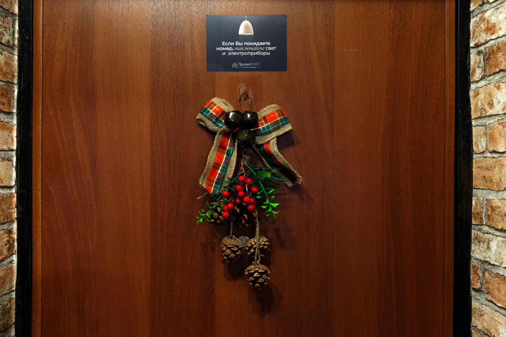 Квартира PrezentHaus на Горького 20 k15