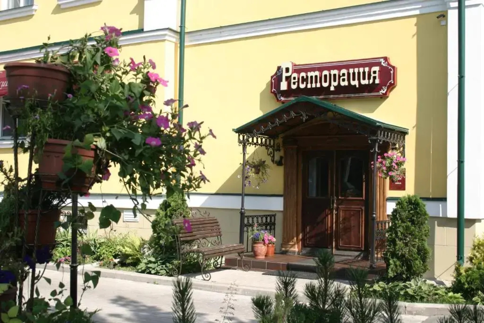 Отель Альбицкий Сад