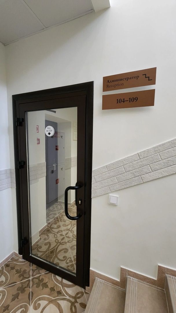 Отель Болконский