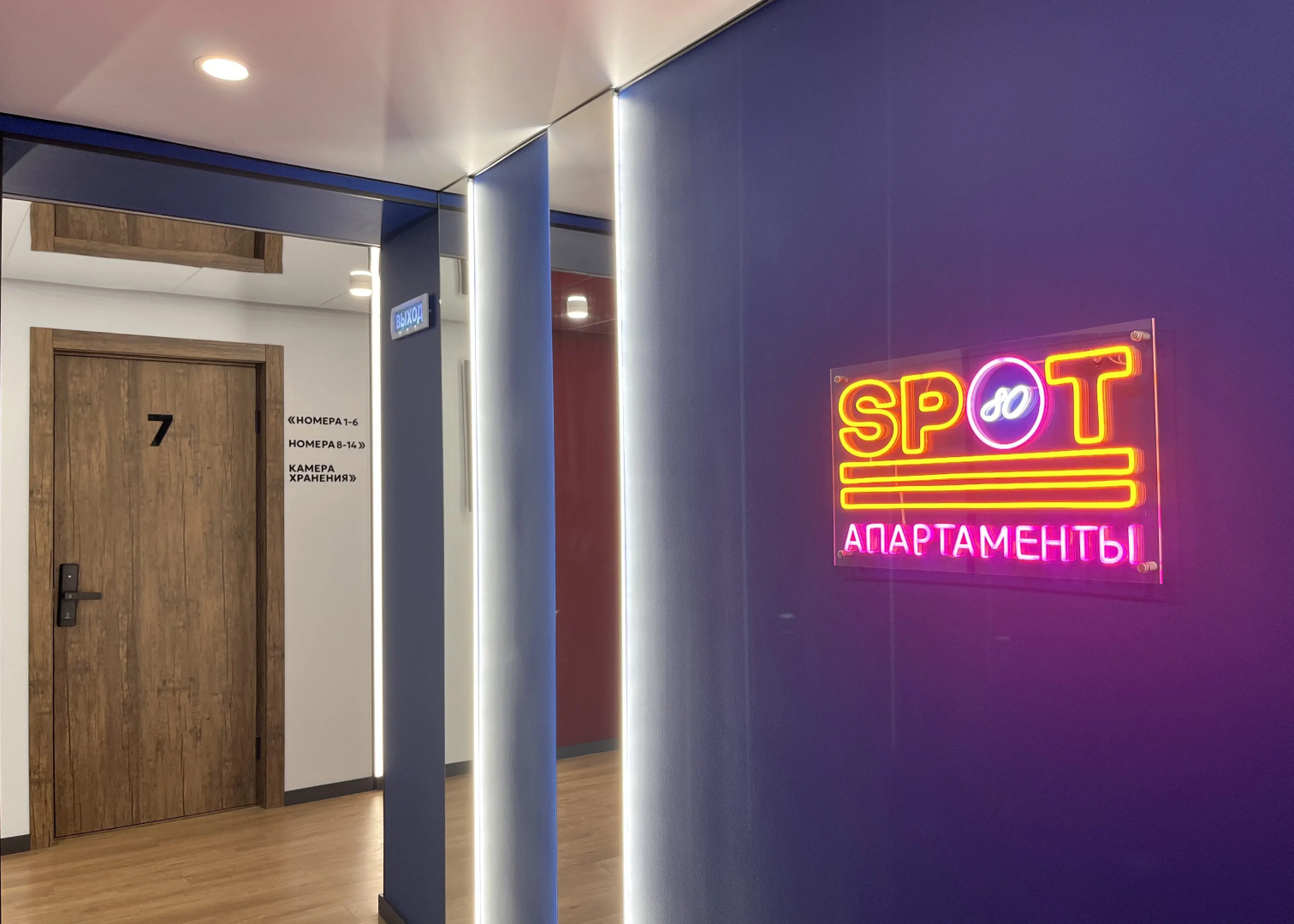 Мини-отель Spot80