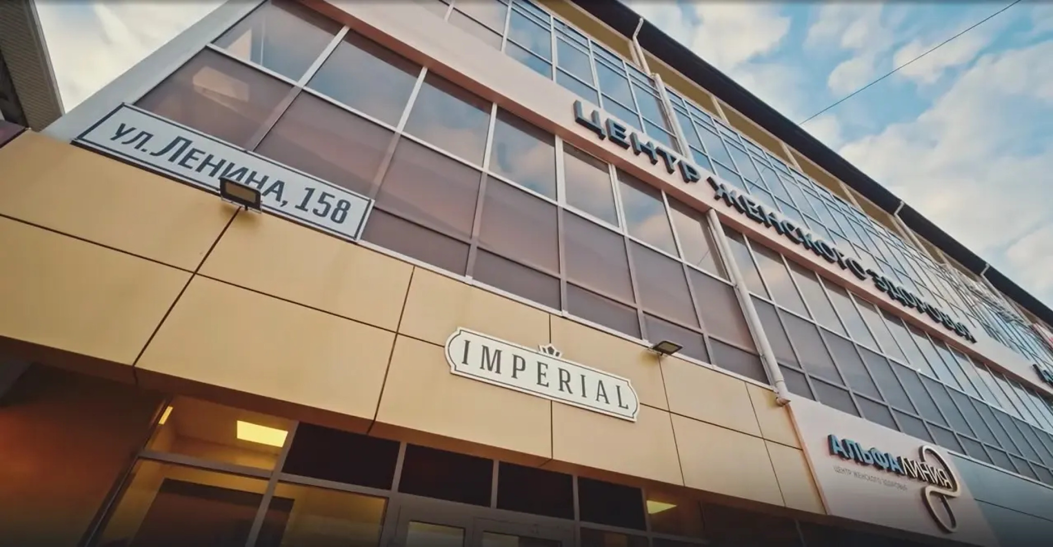 Отель Imperial Sun