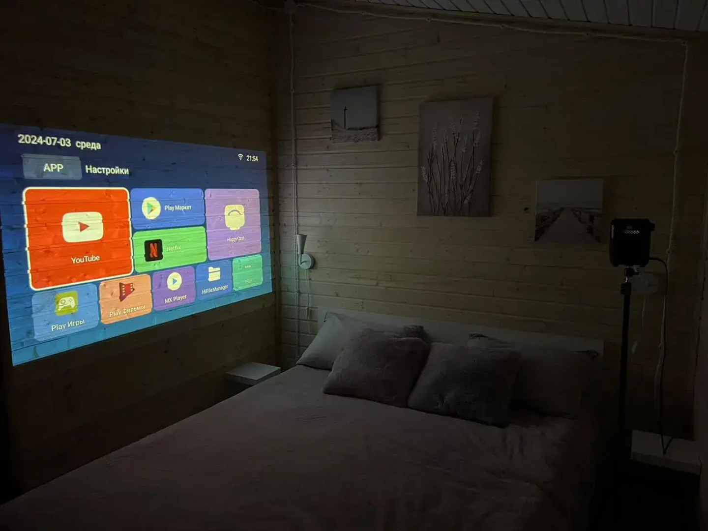 Гостевой Дом Dobrilovo Village