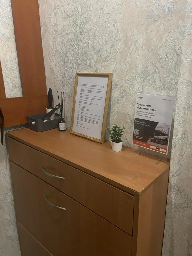 Апартаменты в центре Калининграда