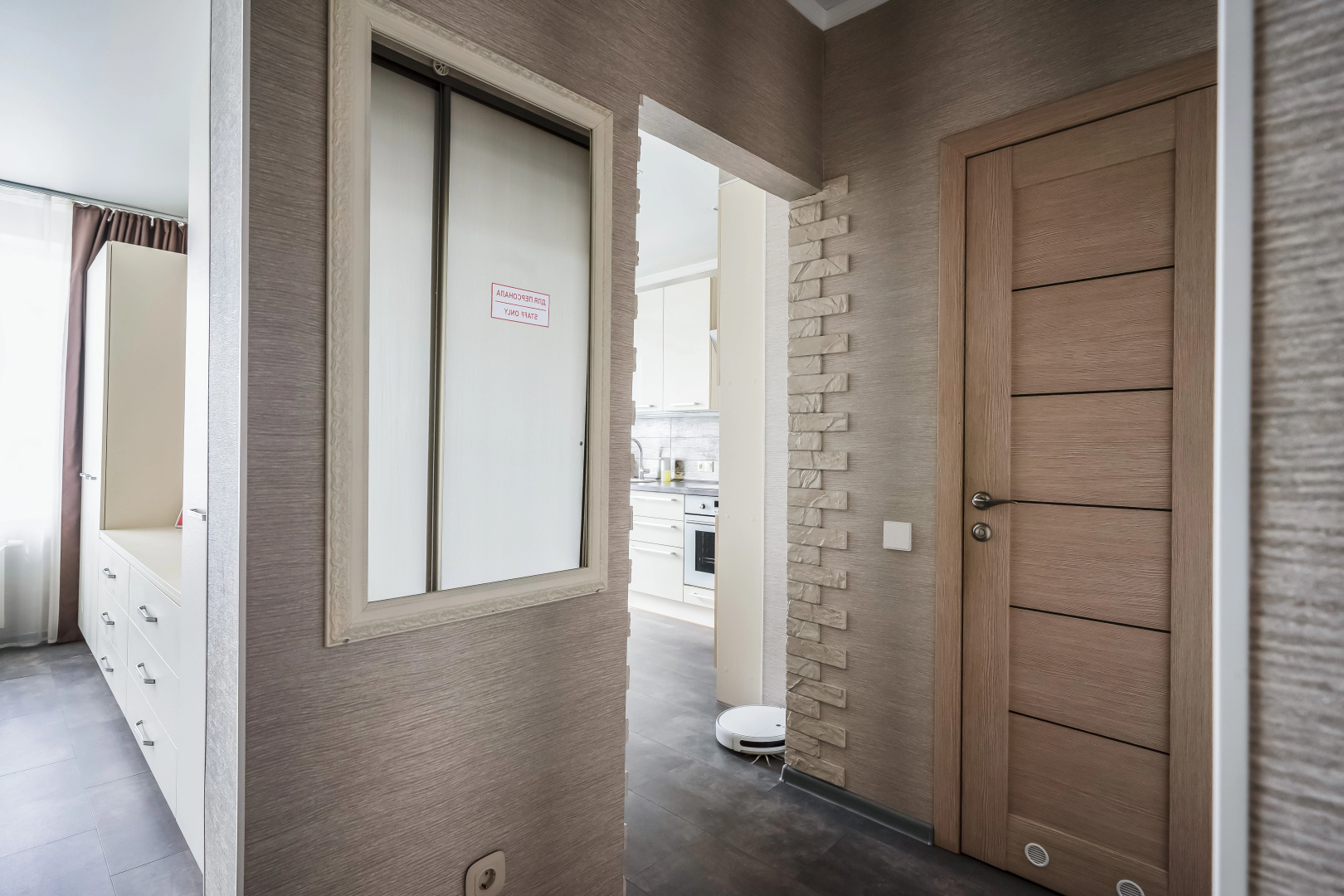 Квартира Mi Home Фантастические закаты