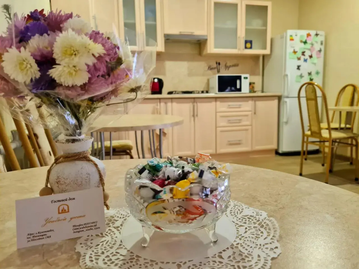 Гостевой дом Усадьба Уюта