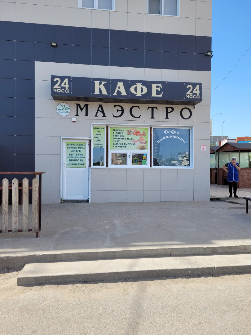 Хостел Привокзальная