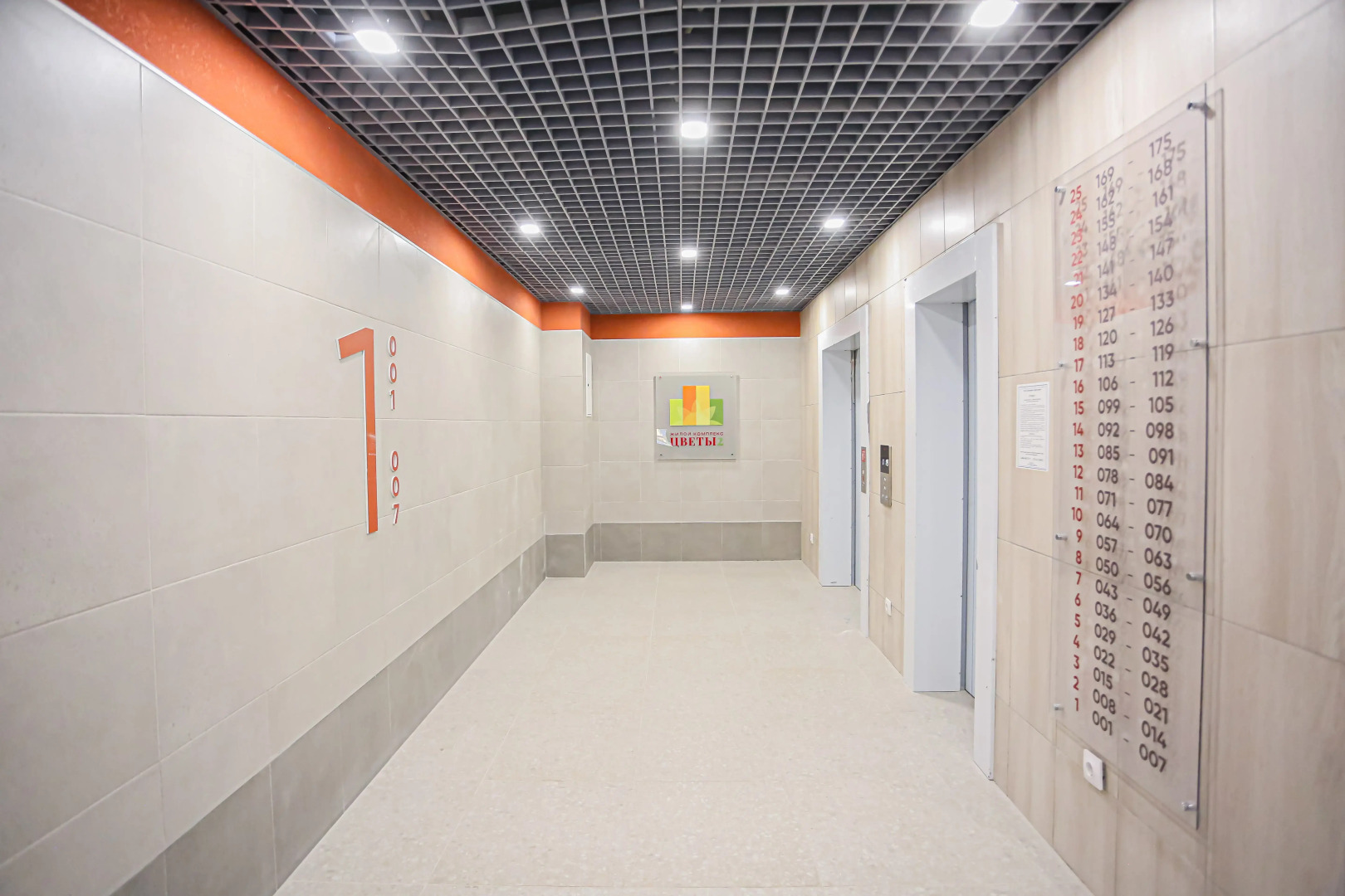 Апартаменты SunSet Академика Чазова