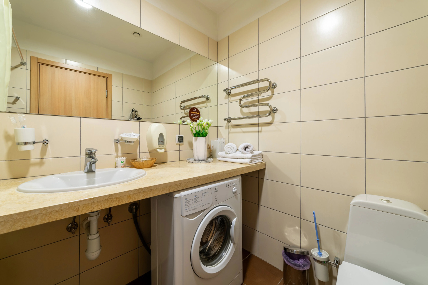 Квартира Орджоникидзе 11/1 1