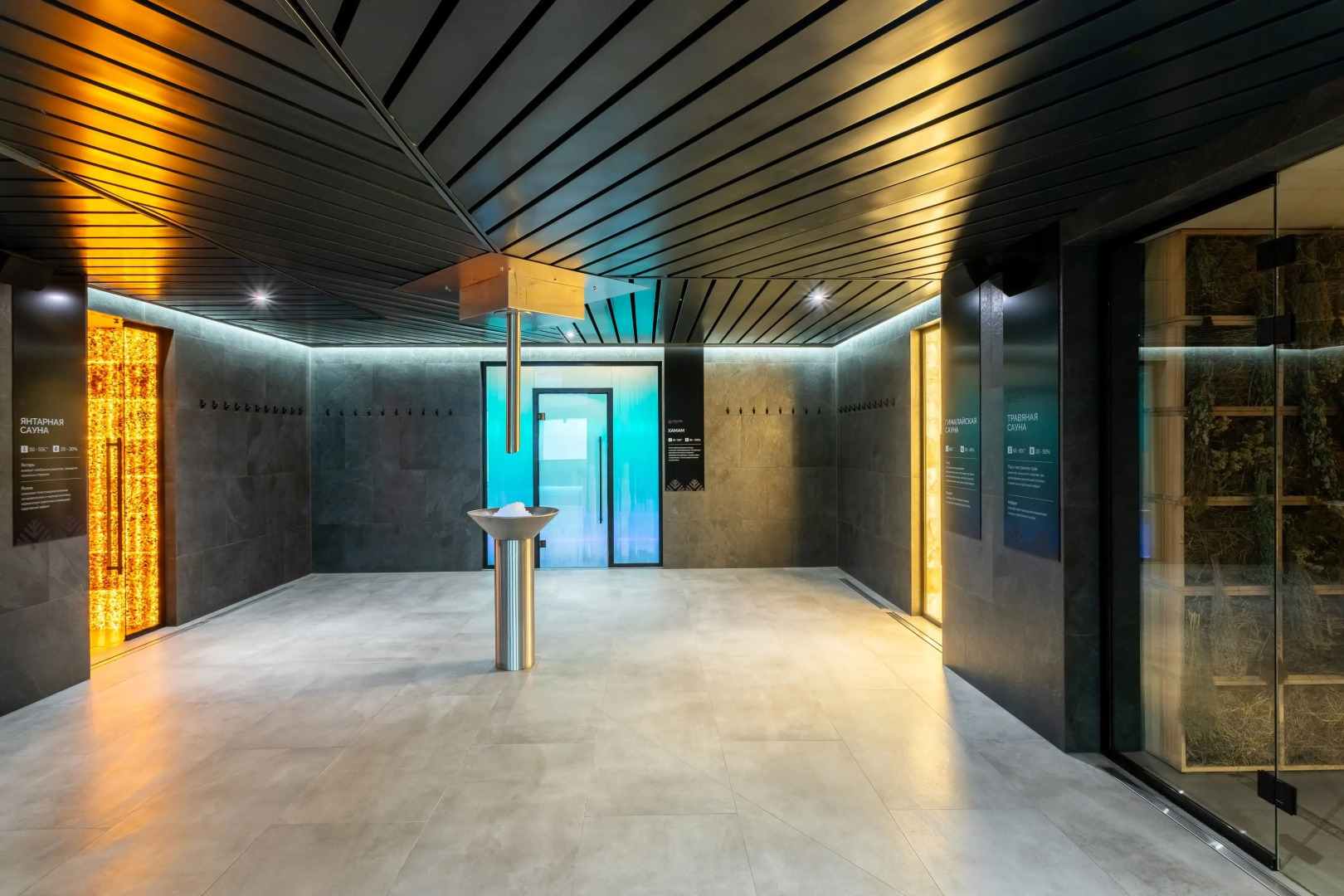 ibis Styles Челябинск