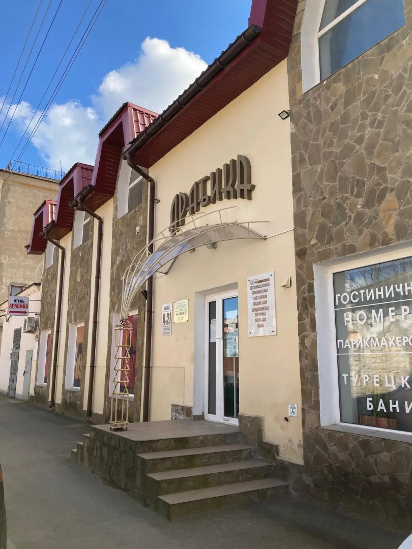 Мини-отель Комплекс Арабика