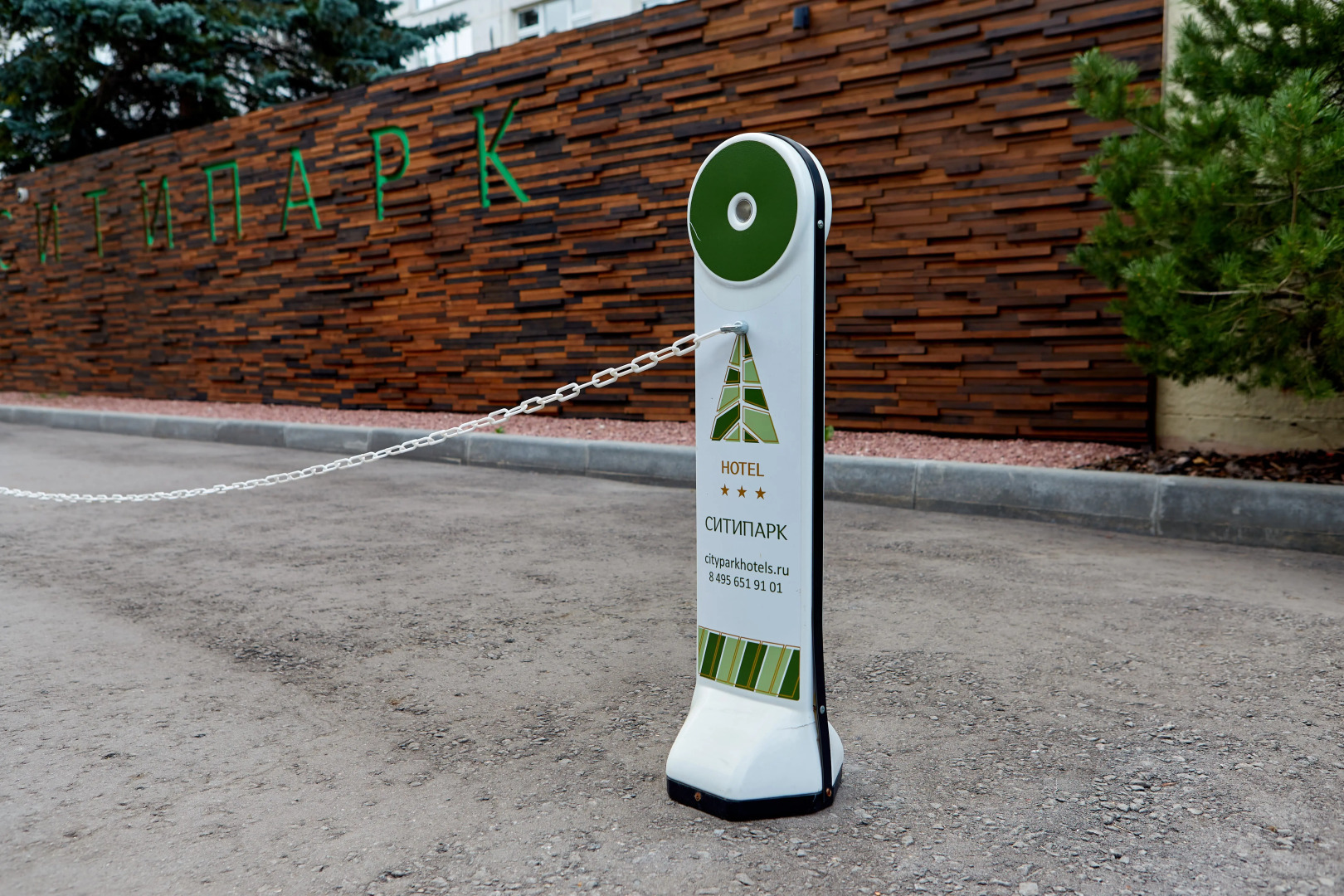 Отель Ситипарк