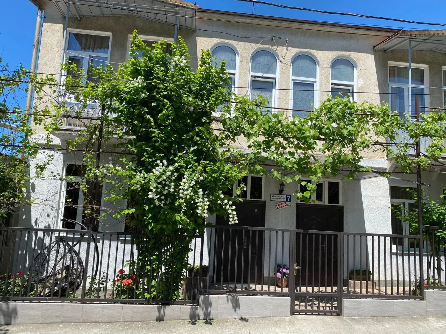 Гостевой дом "Маргарита"