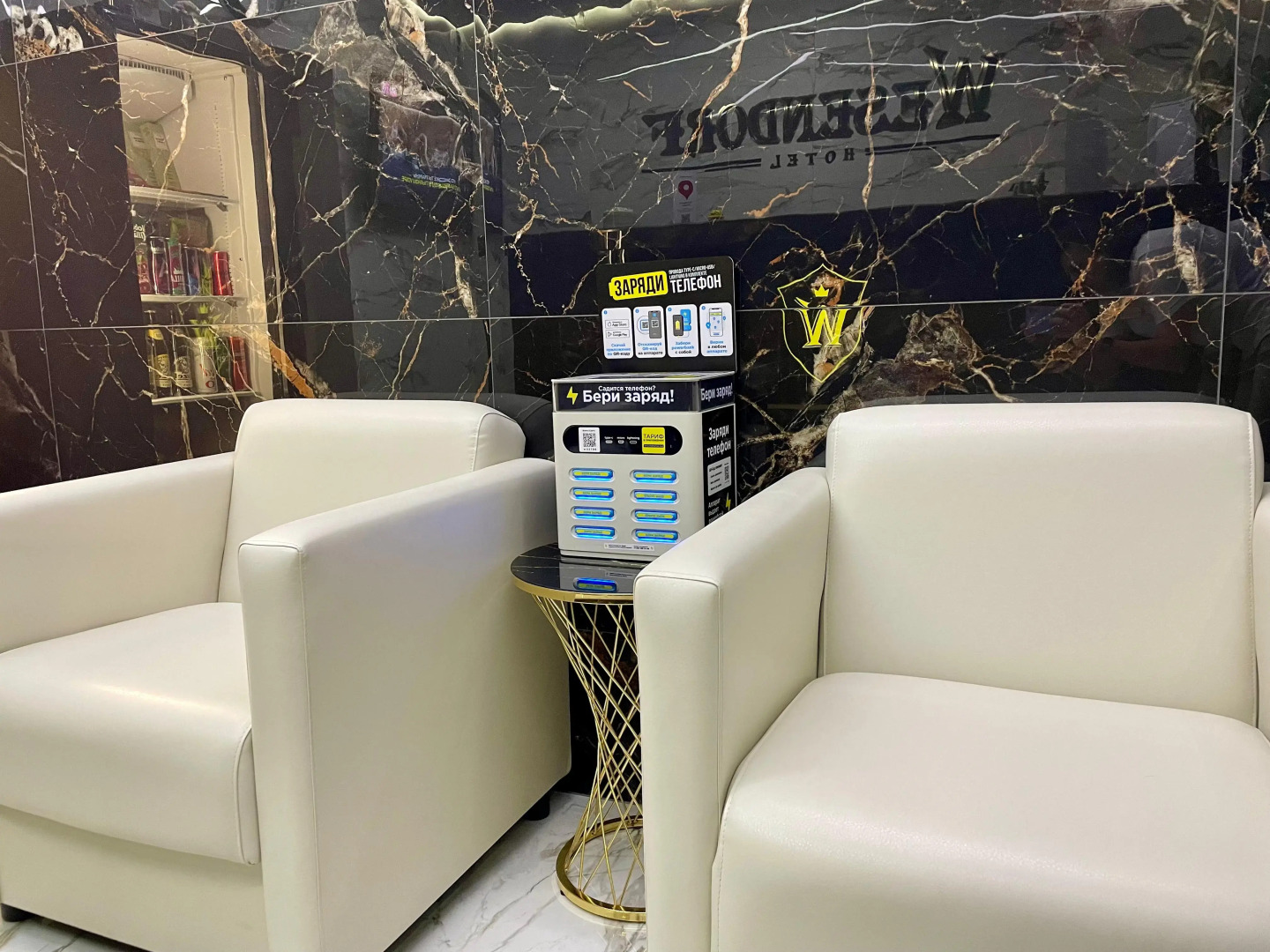 Отель Wesendorf