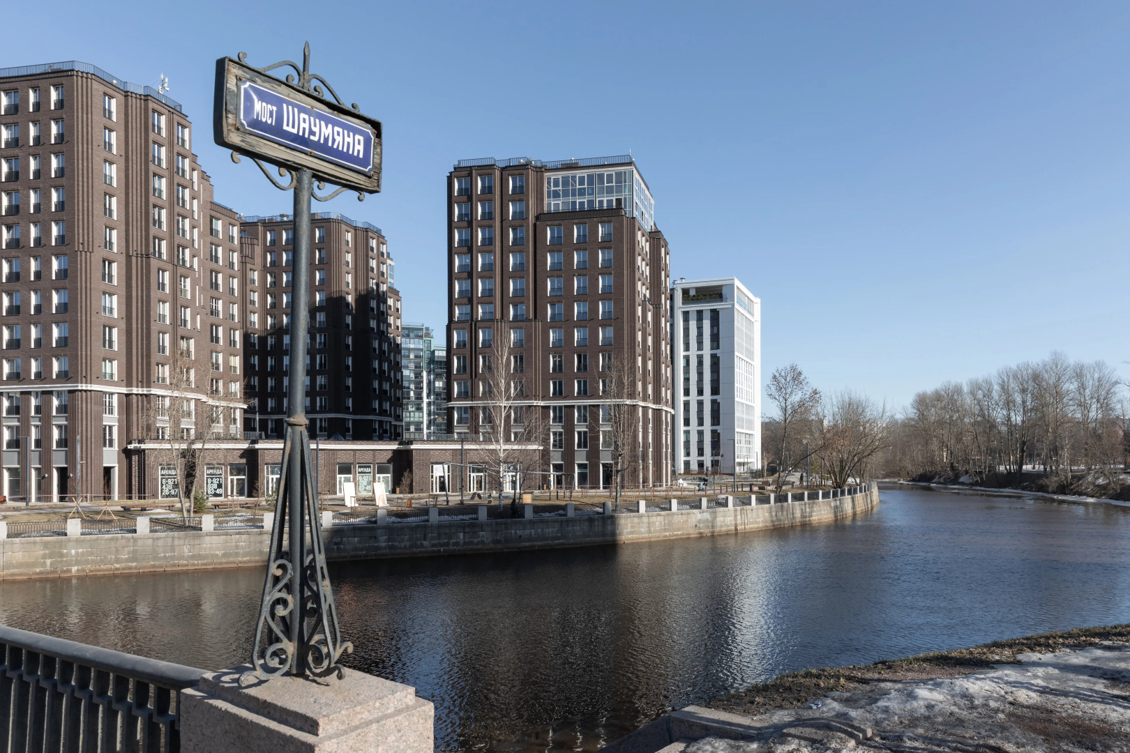 SantaBarbara_byApartica