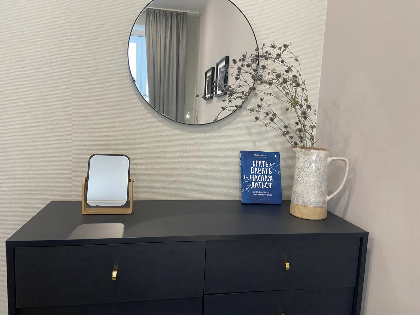 Квартира Живи на море