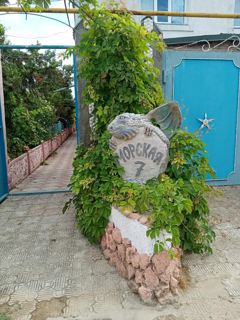 Гостевой Дом Сказочный Дворик