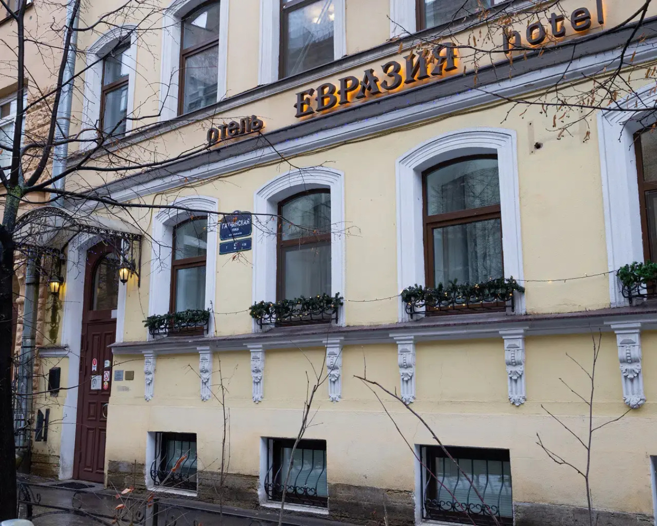 Отель Евразия