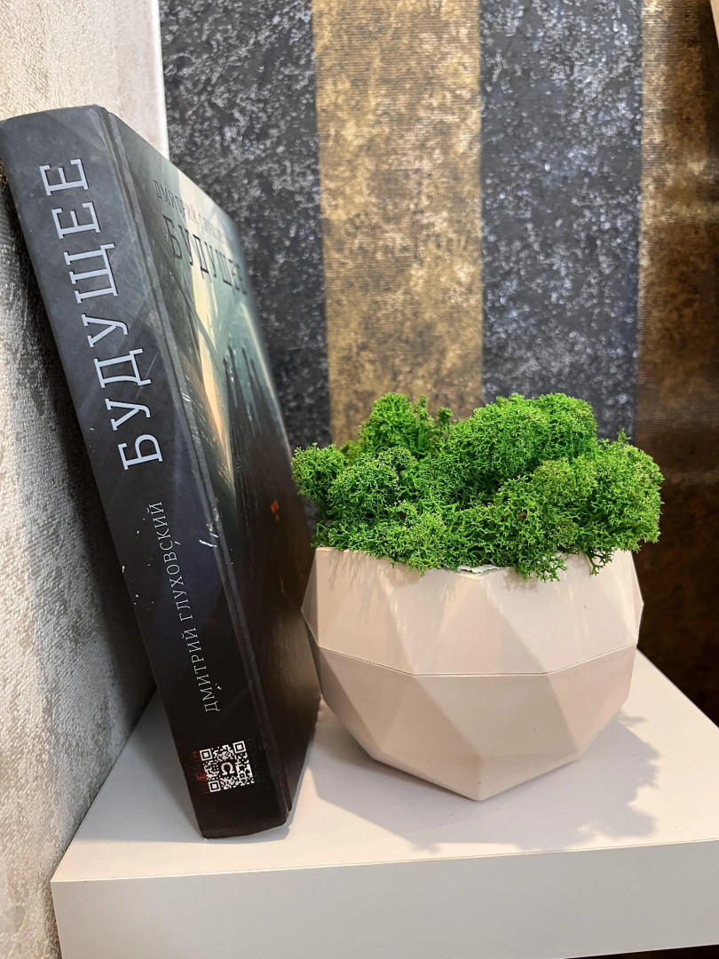 Апартаменты Панорамик грин хаус