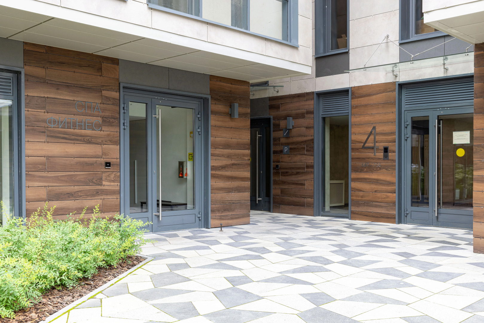 Апартаменты Уютная Студия для Идеального Отдыха