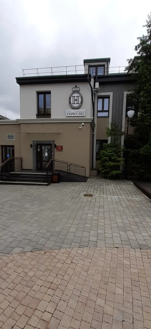 Мини-Отель Геркулес