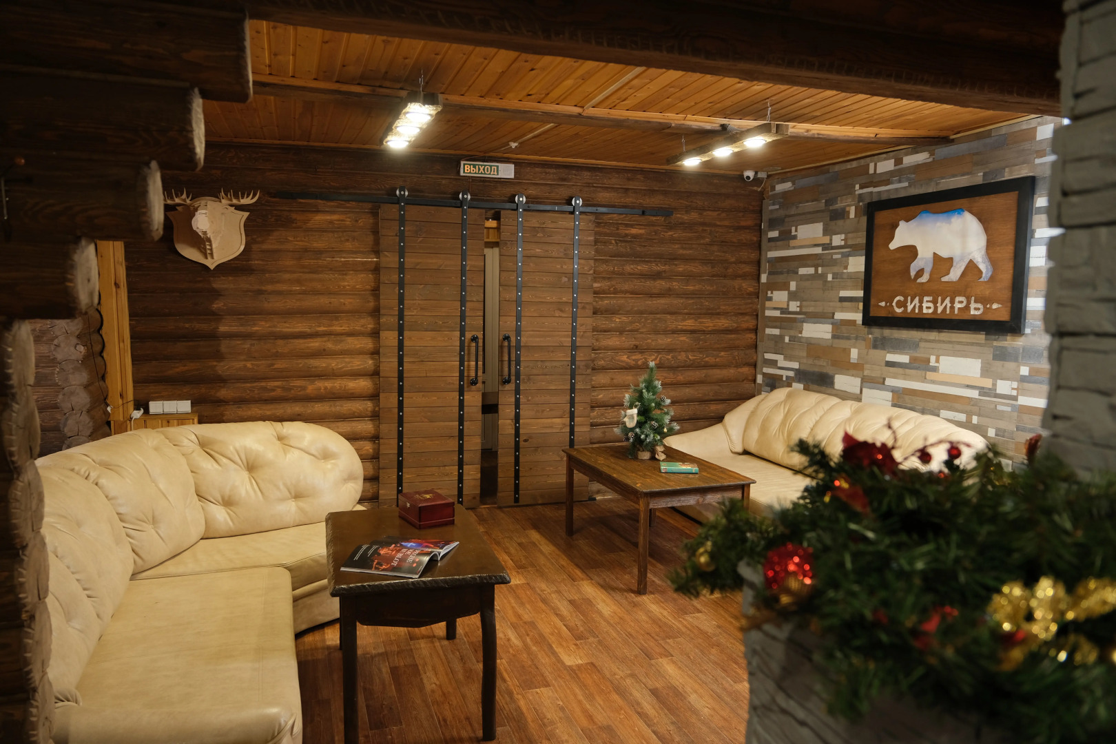 Отель Сибирь