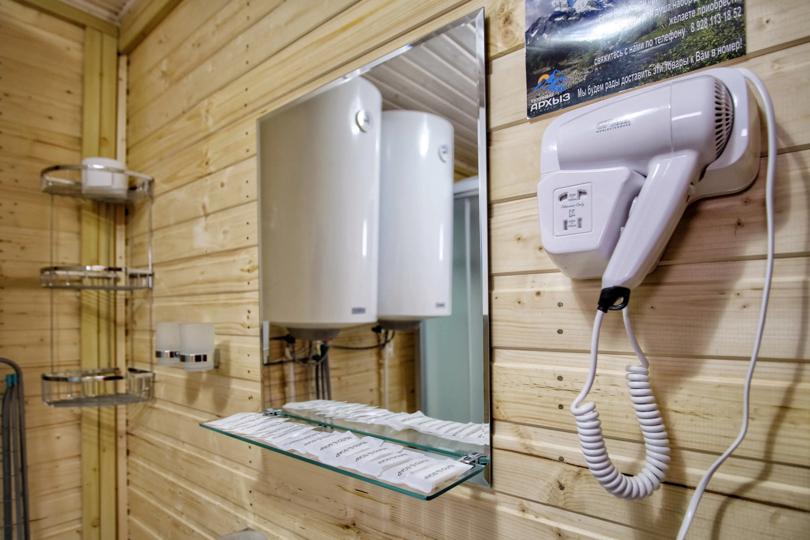 Гостевой дом Уютный Архыз