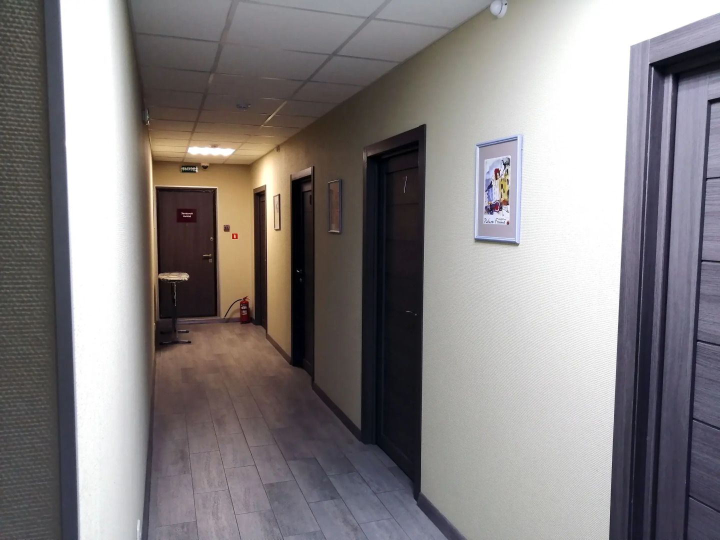 Хостел Пенаты