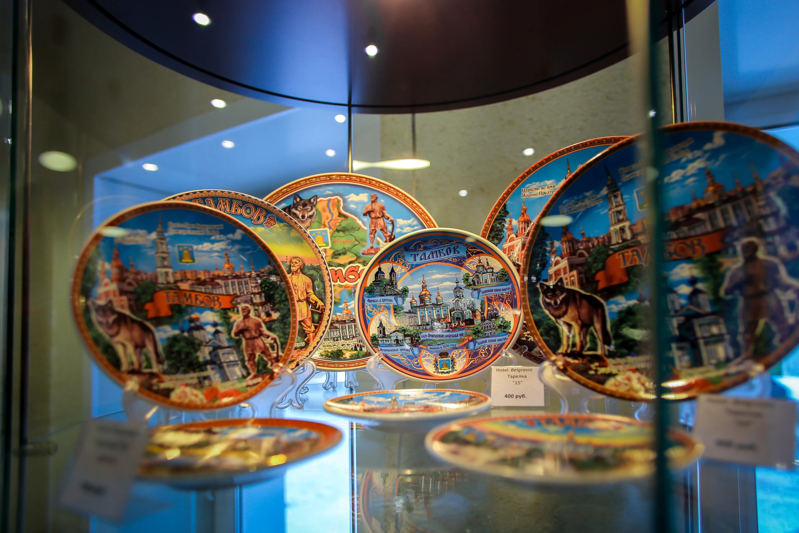 Отель Белгравия