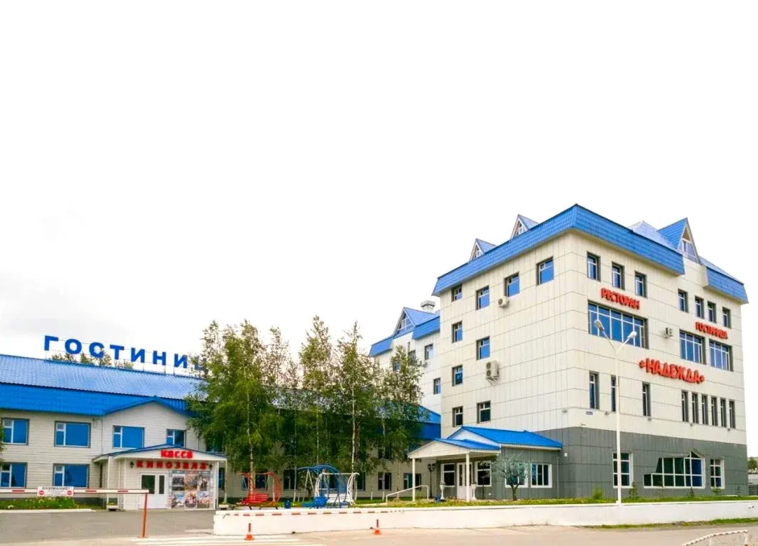 Гостиница Надежда