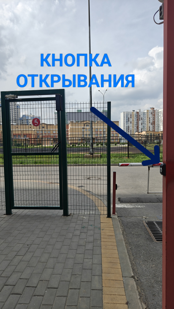Квартира Евродвушка с закрытой территорией от сети ТЕРРА48