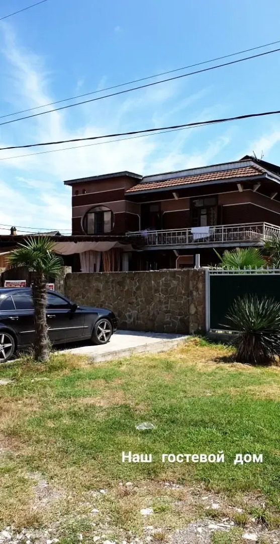 Гостевой дом Элина