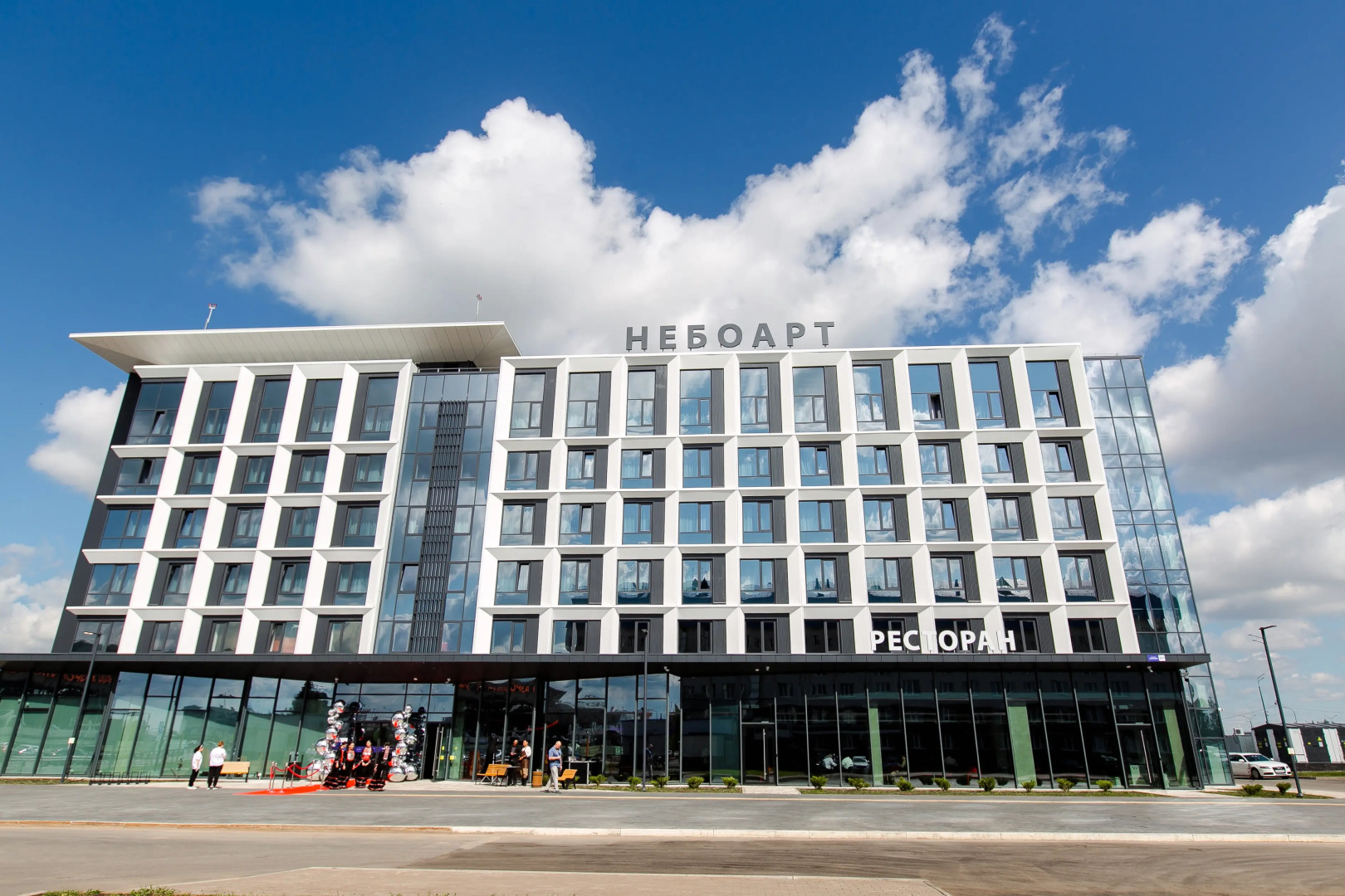 Отель Небоарт