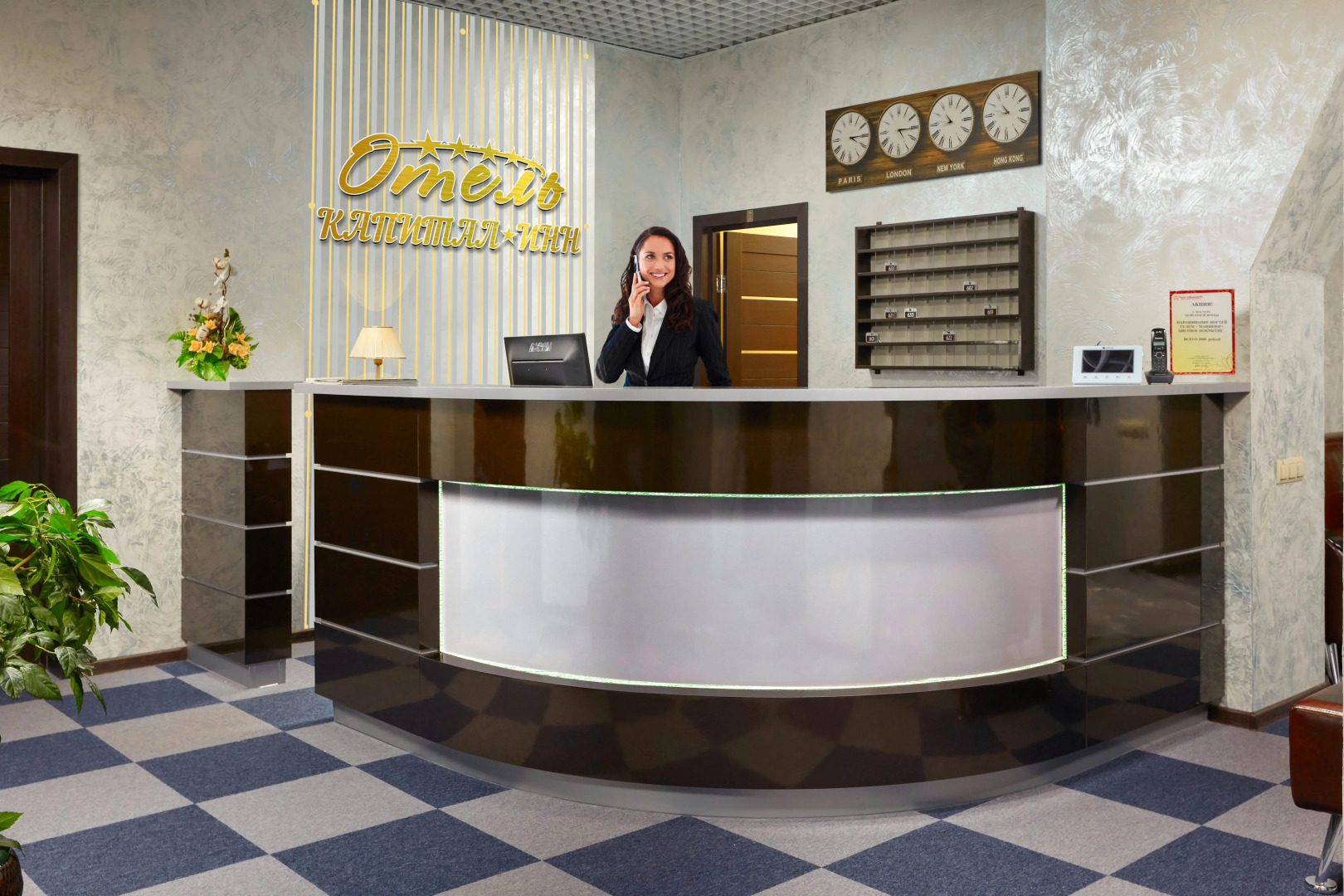 Отель КапитоЛинн