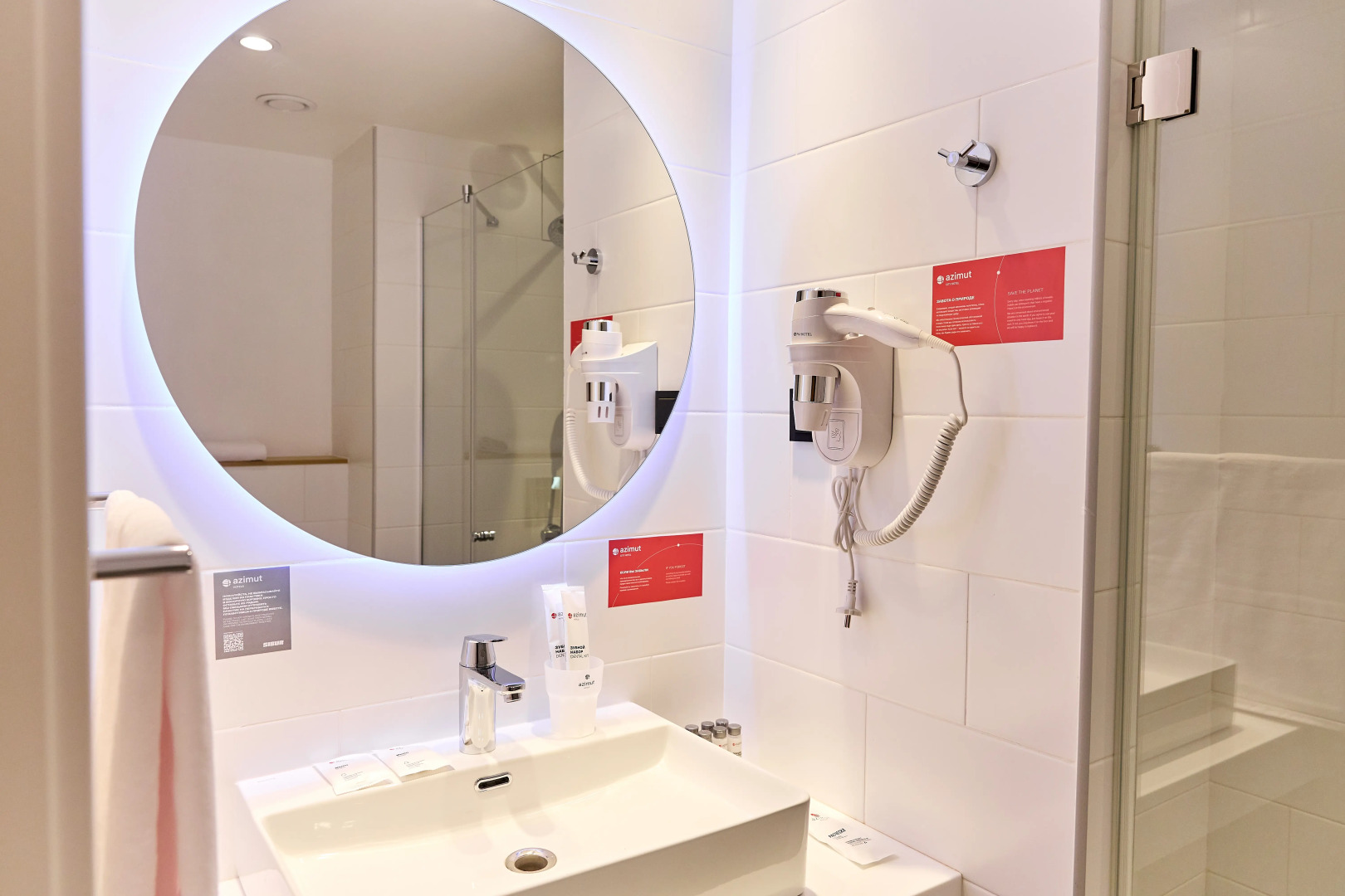 Отель AZIMUT Аэропорт Иркутск