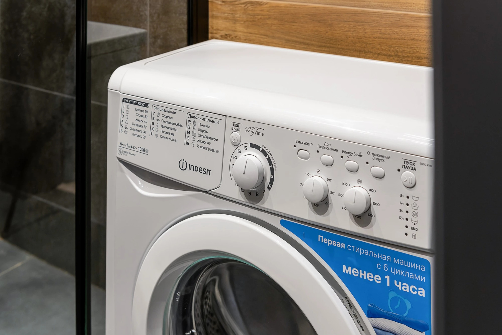 Апартаменты Prim Rooms Aura Grey Forest