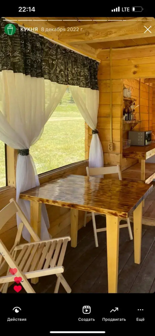 База отдыха Altai Geyser Lake