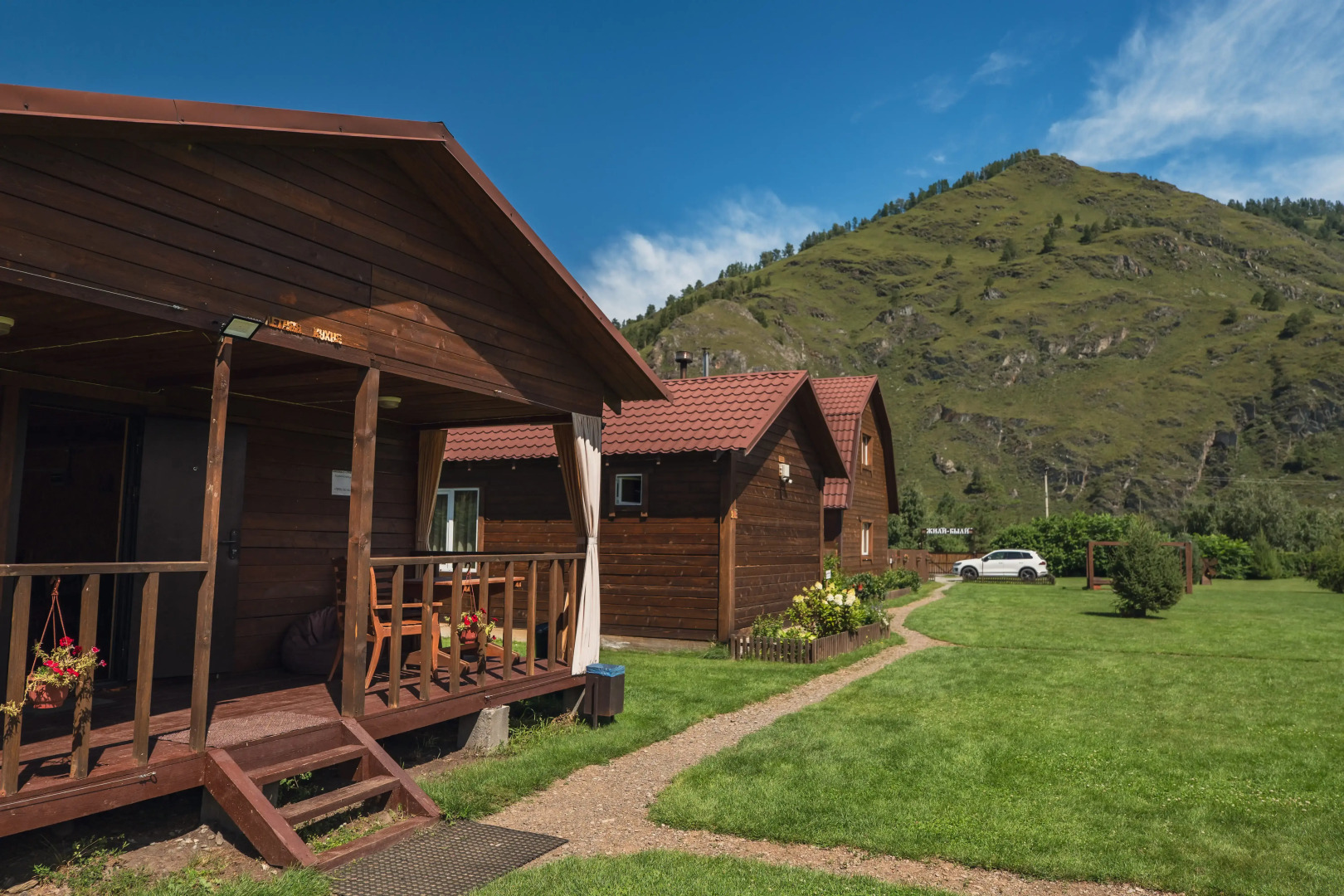 База отдыха "Жили-Были"