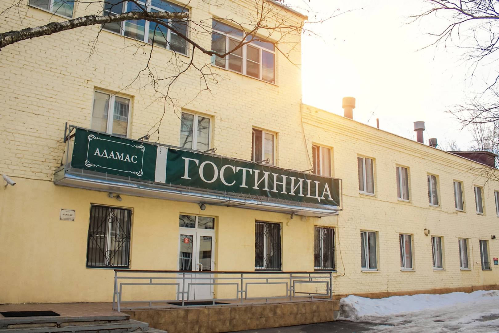 Отель Адамас