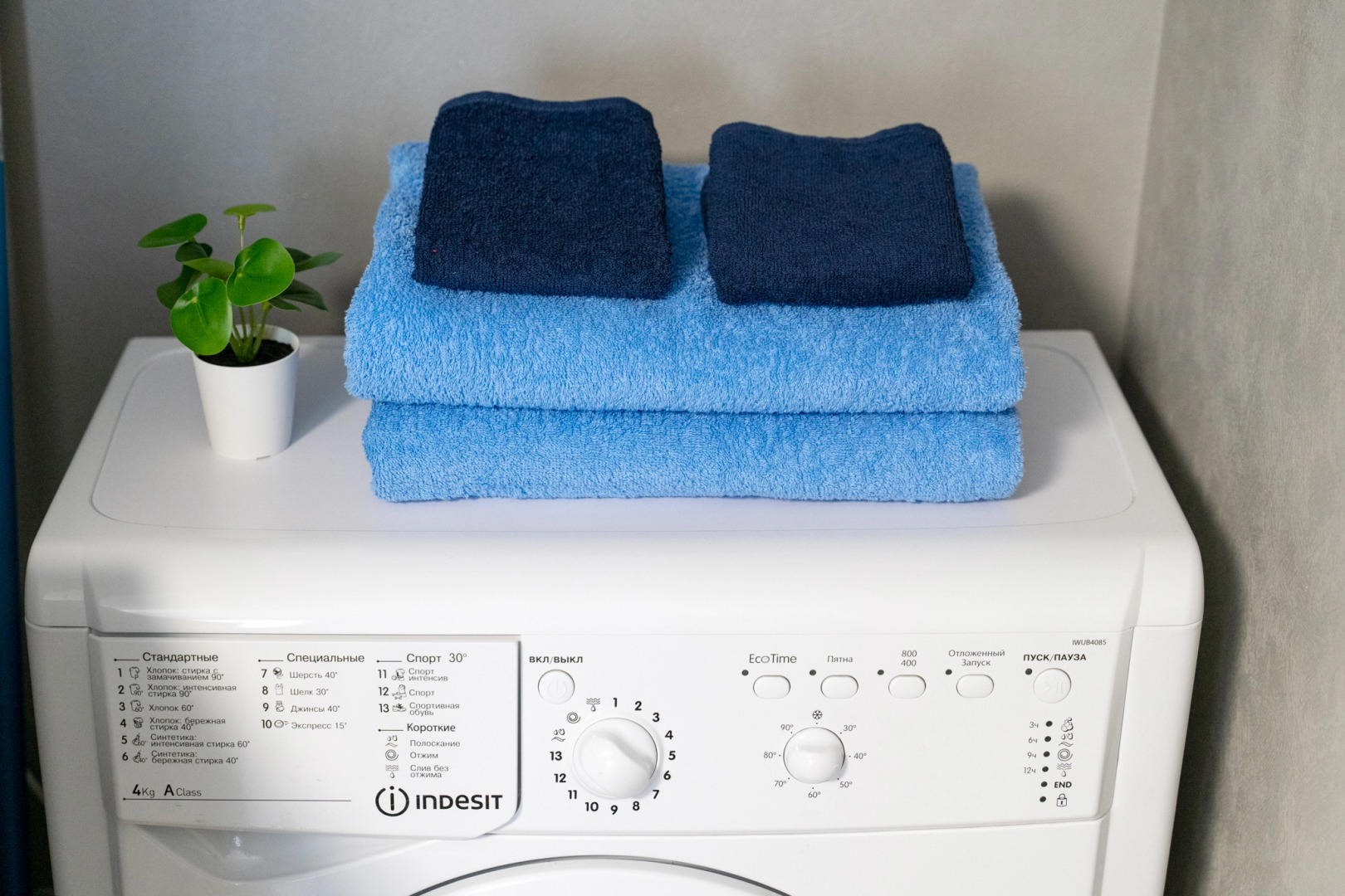 Свежие апартаменты