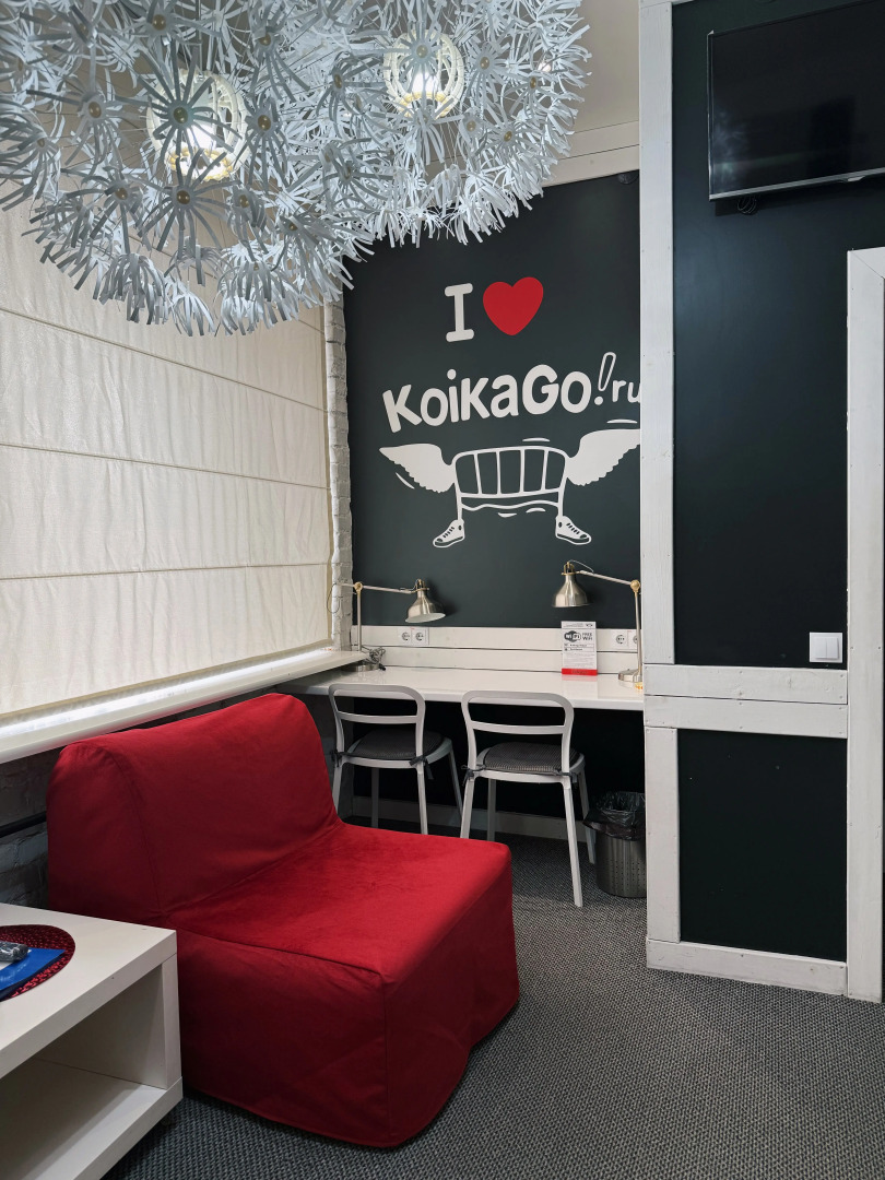 Хостел КойкаГо